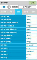上饶市中央空调维修电话是多少