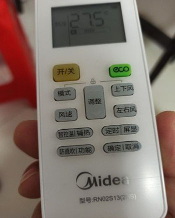 上饶市空调遥控器打不开